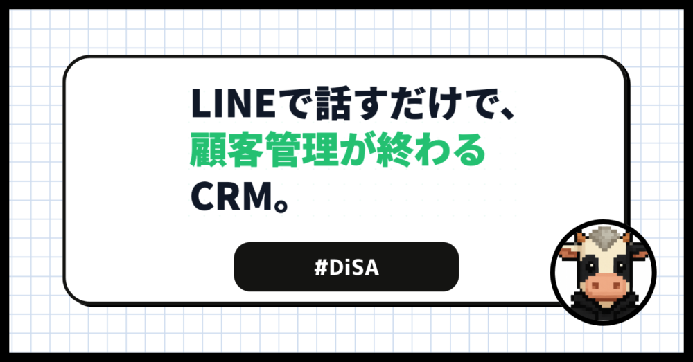 Lport for Real Estate